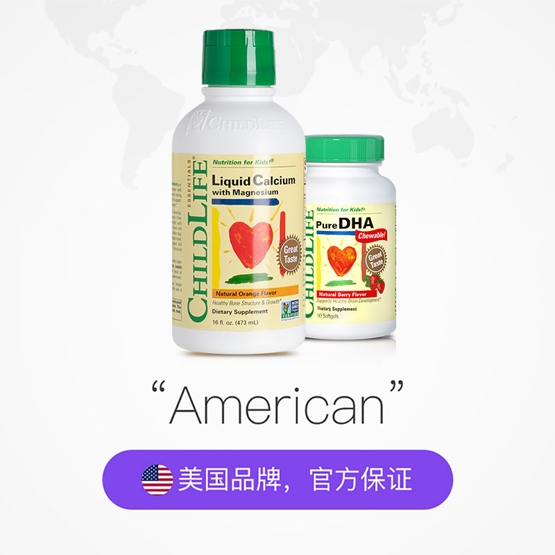 天猫国际进口超市美国童年时光钙镁锌+小金豆DHA胶囊 6个月以上2