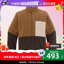 (self-employed) Colombian Collar Grip Suede Coat Jacket Mens Dress New Sportswear Casual Wear AE0790277