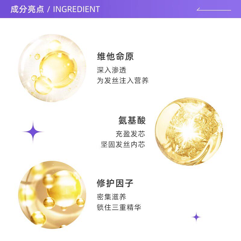 【自营】潘婷3分钟奇迹护发素发膜级150ml*3护理护发修复补水临期