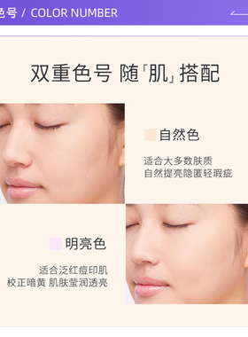 MAQuillAGE/心机妆前乳隐形锁水