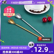 (Self-Employed) Lacena Korea Imports 304 Stainless Steel Lengthened Handle Stirring Spoon Fruit Fork Sweet Spoon Gold