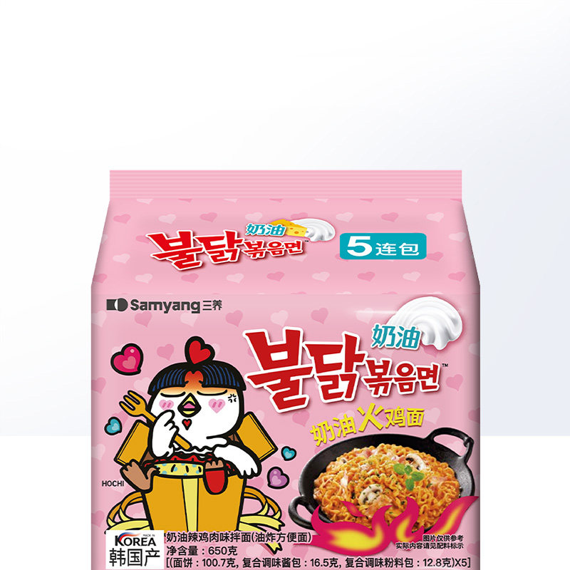 【自营】三养韩国进口鸡肉奶油火鸡面8袋整箱装芝士泡面拌面速食,淘宝优惠券,粉丝福利购,淘宝优惠卷