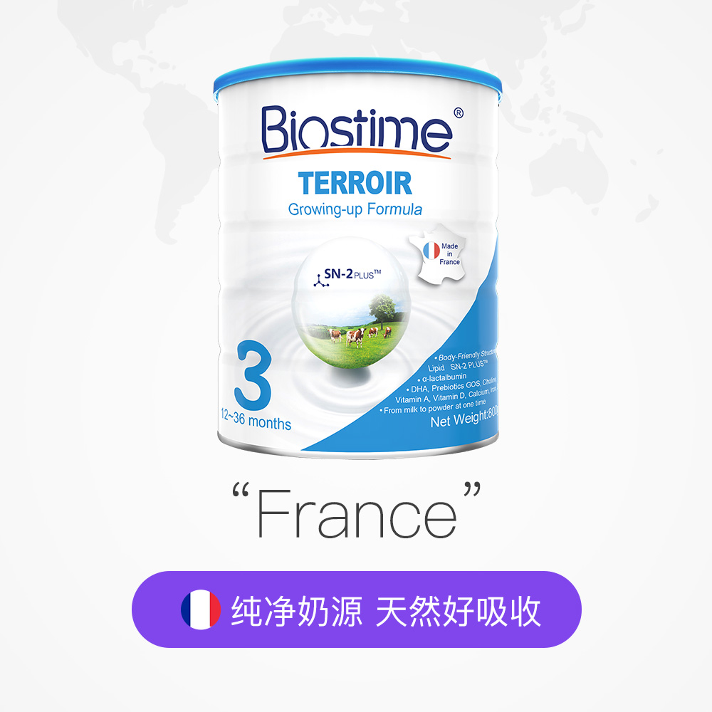 天猫国际进口超市Biostime合生元沃蓝婴幼儿配方牛奶粉3段800g 天猫国际直营奶粉2