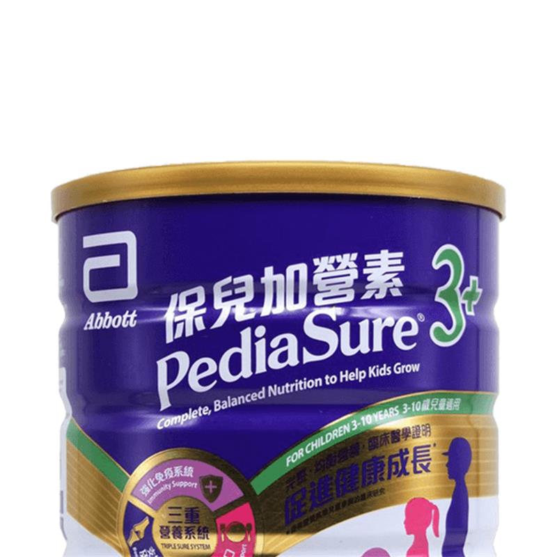 天猫国际进口超市【直营】2罐*雅培港版小安素保儿加营素婴幼儿成长奶粉新加坡进口1
