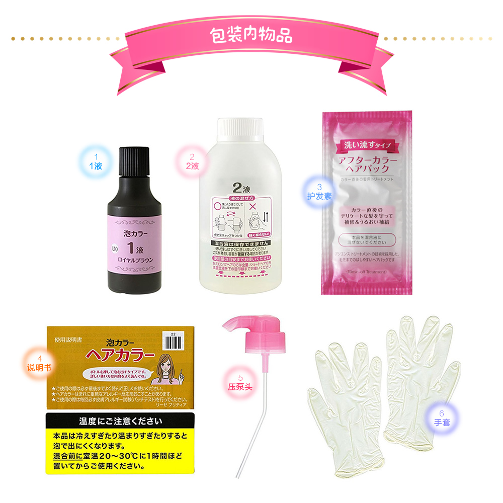 天猫国际进口超市3盒*日本花王KAO莉婕liese泡泡染发膏 纯植物自己在家染多色2