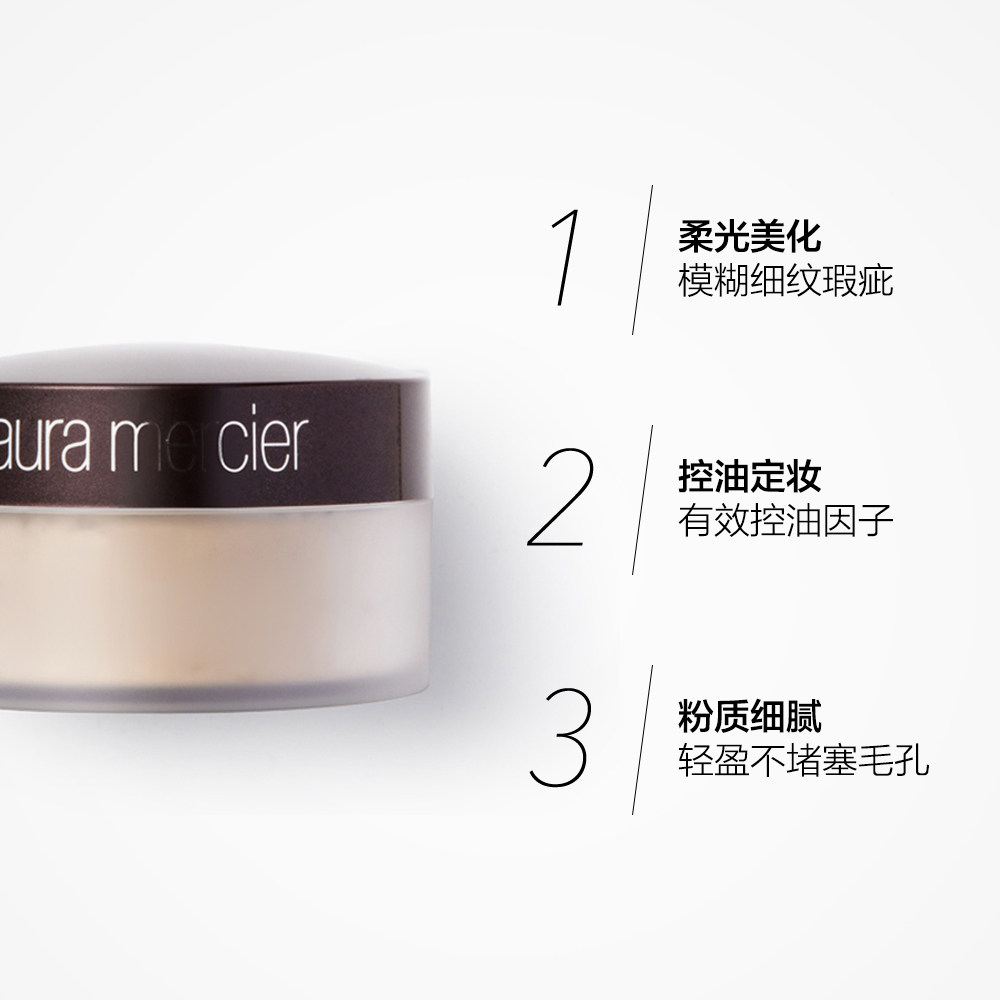 LAURA MERCIER������ϣ���͸���۷�29g���ͳ־��ό�ƹⶨױɢ��