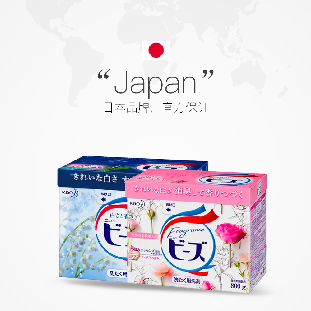 天猫国际进口超市【直营】6盒装 日本进口KAO花王柔软洗衣粉新版800g 粉*4+蓝*22