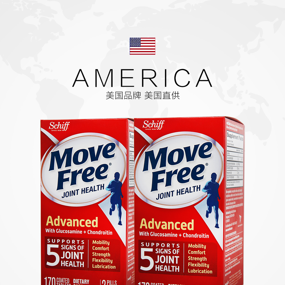 天猫国际进口超市MoveFree进口氨基葡萄糖维骨力氨糖软骨素红瓶中老年170粒*2瓶2