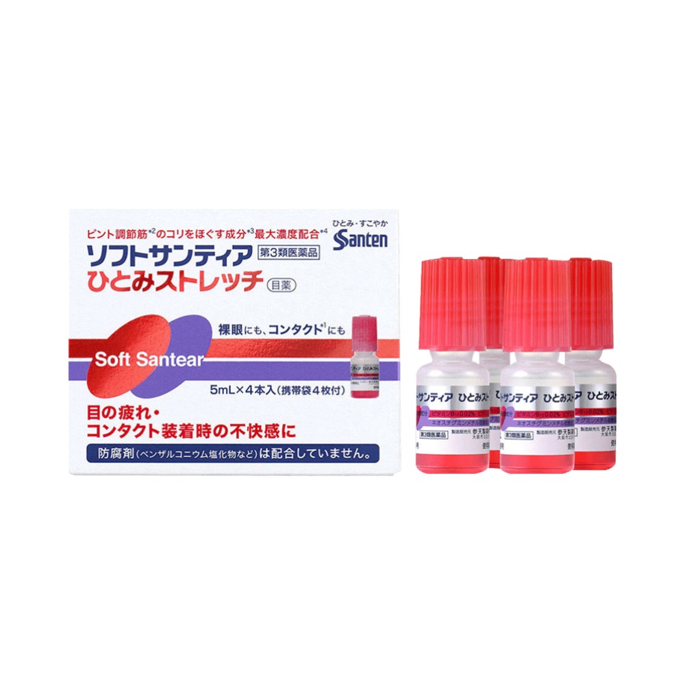 【自营】日本参天B12人工泪液滴眼液隐形5ml*4瓶进口疲劳维生素 - 图0