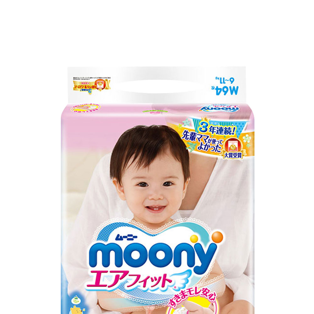 天猫国际进口超市日本Moony尤妮佳进口男女宝宝通用纸尿裤尿不湿轻薄透气干爽M641