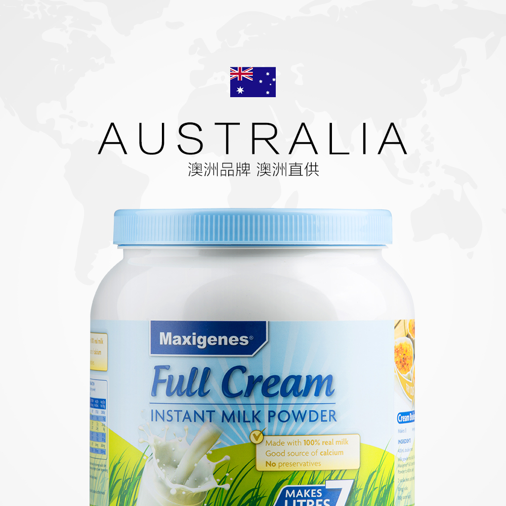 【自营】澳大利亚美可卓澳洲蓝胖子纯牛奶中老年高钙高蛋白奶粉