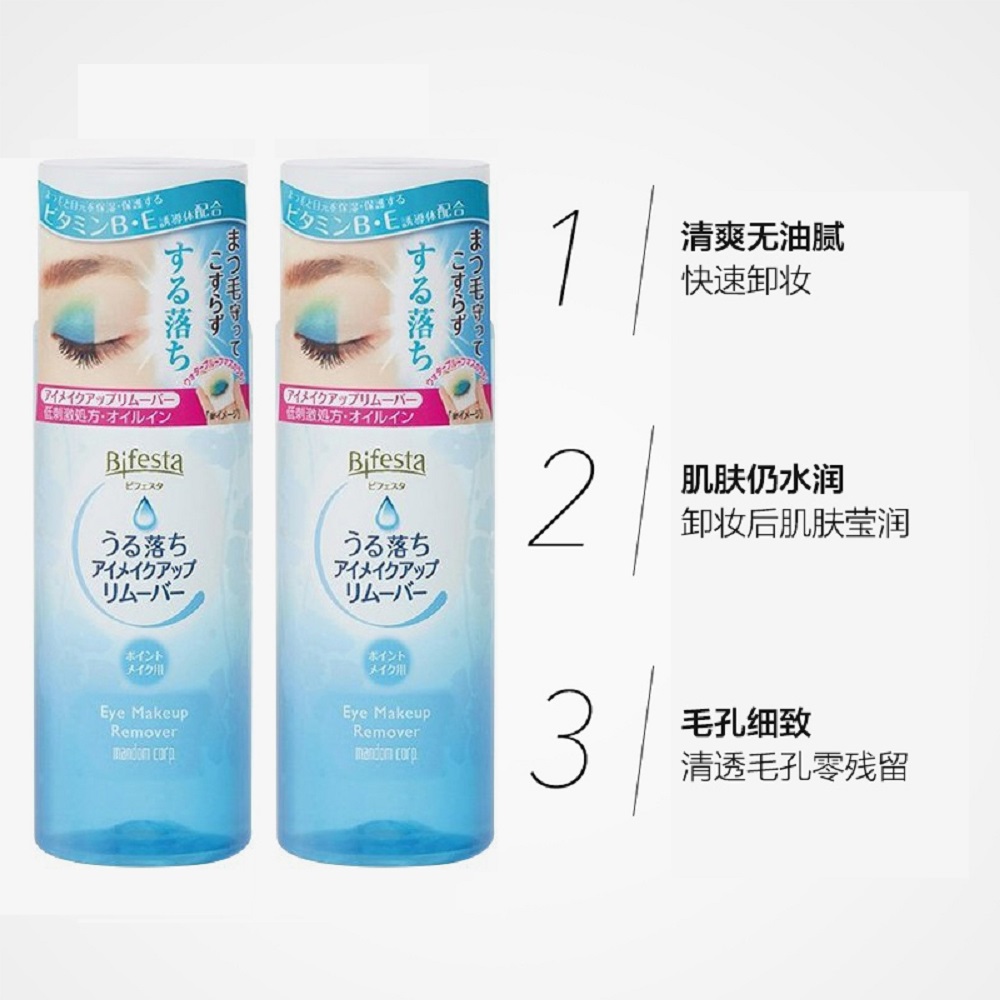 瓶 2 145ml 曼丹眼唇卸浊深层清洁温和不刺激 mandom 日本 直营 瓶 2 145ml 曼丹眼唇卸浊深层清洁温和不刺激 mandom 日本 直营