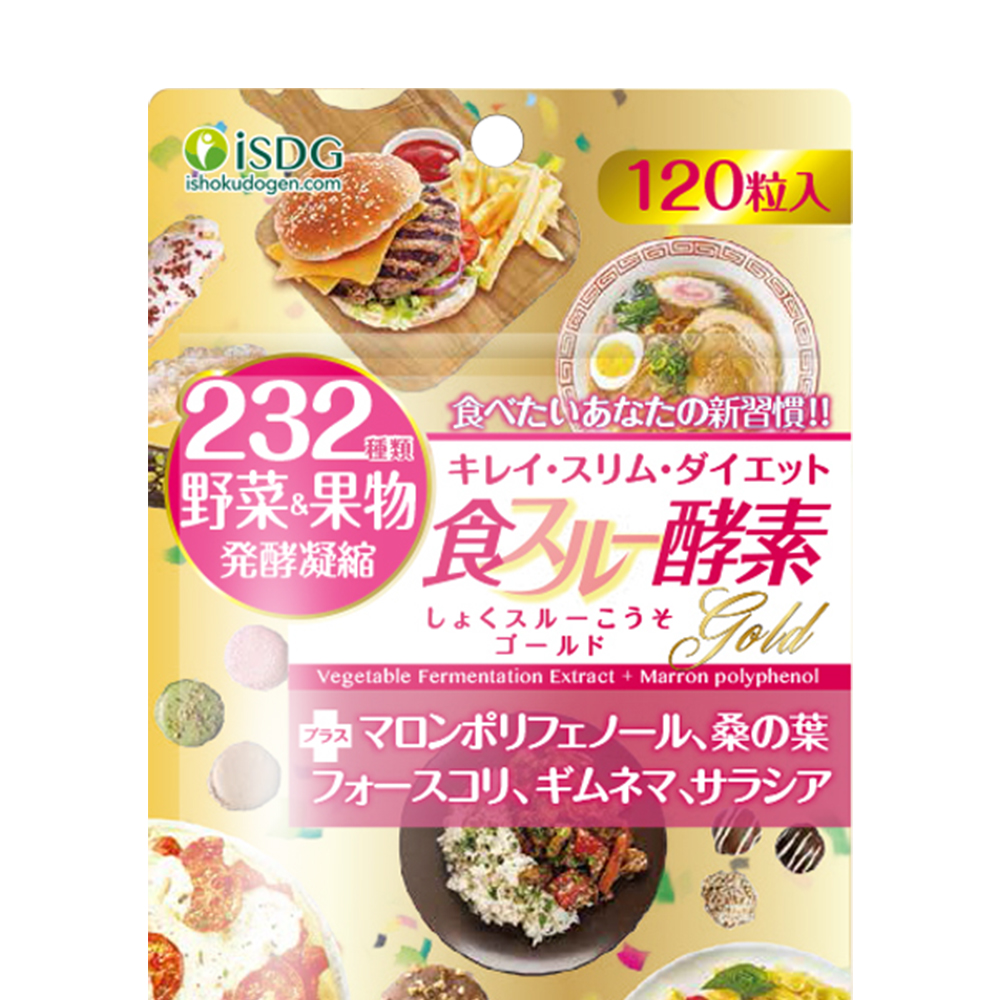 天猫国际进口超市【直营】ISDG 日本进口232果蔬水果孝素黄金酵素  120粒/袋1
