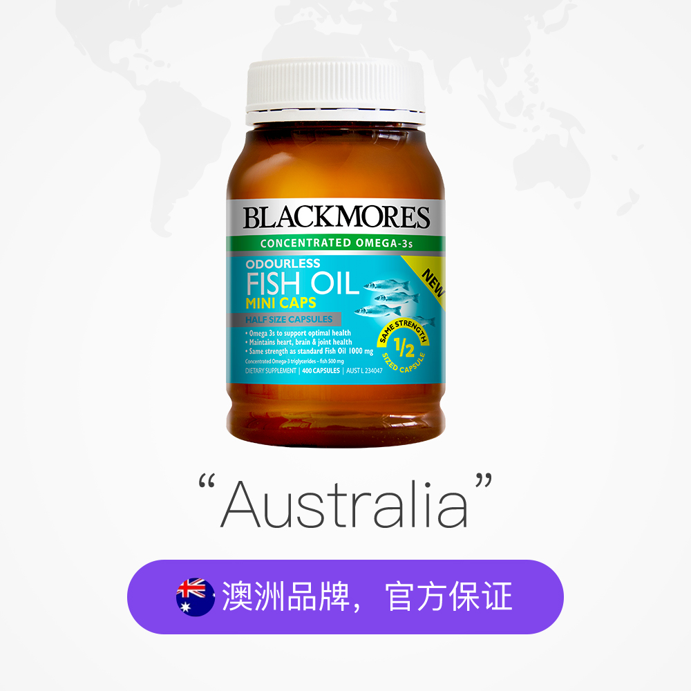 天猫国际进口超市【直营】澳洲Blackmores澳佳宝小颗粒无腥味深海鱼油400粒高考2