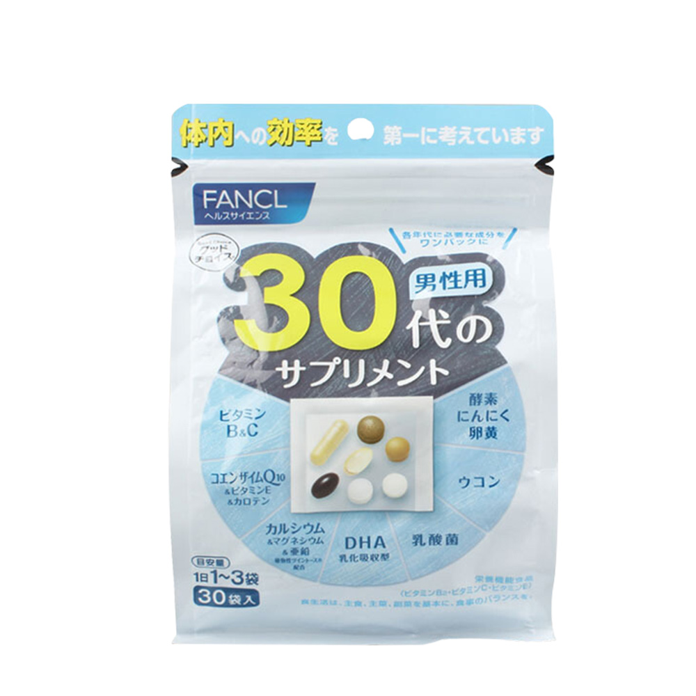 天猫国际进口超市FANCL芳珂旗舰日本进口综合维生素营养保健品男性30岁30袋30天量0
