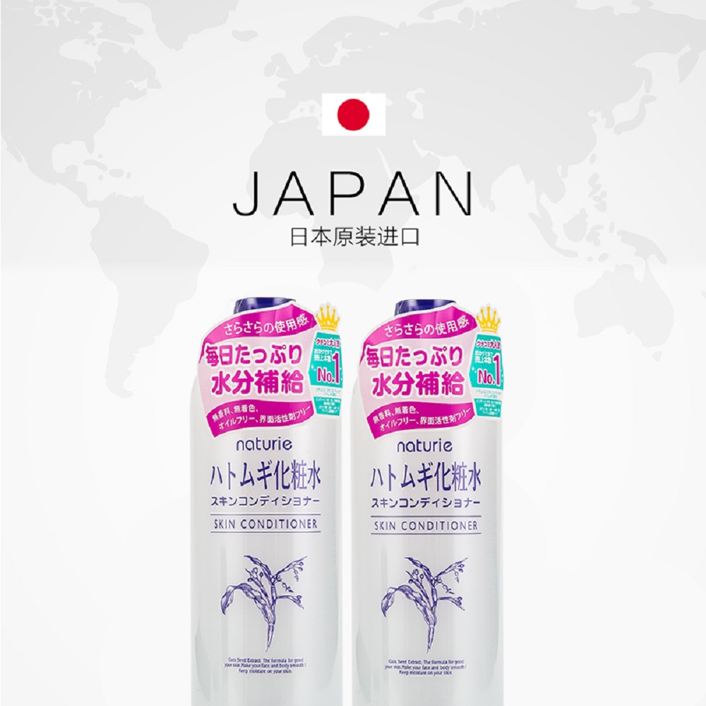 天猫国际进口超市Opera娥佩兰进口薏仁水美白保湿化妆水爽肤水补水提亮 500ml*2瓶1