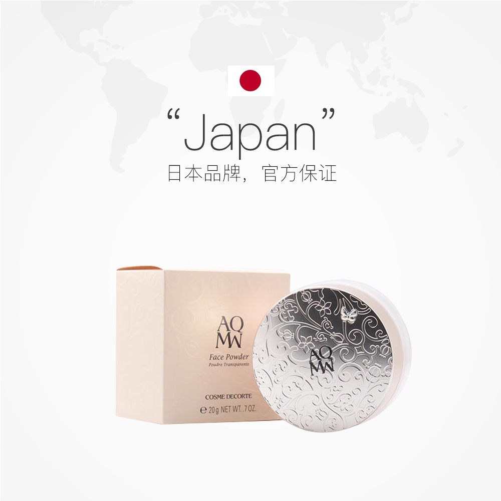 天猫国际进口超市【直营】日本Cosme Decorte黛珂AQMW白檀进口舞蝶蜜粉散粉定妆粉2