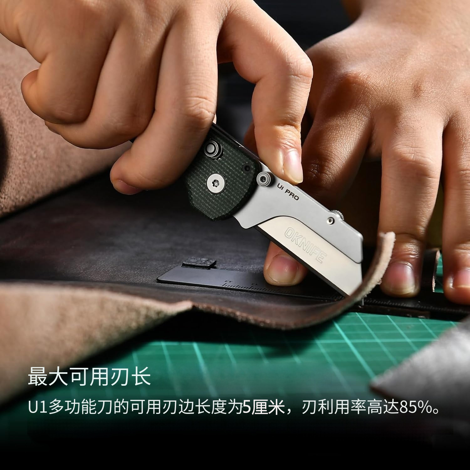 Oknife傲雷U1 Pro多功能折叠刀+螺丝刀/EDC便携小折刀/美工刀片 - 图3
