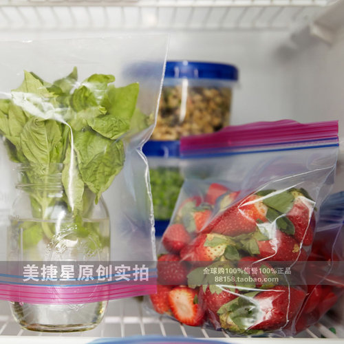 Ziploc密保诺密封袋密实袋食品袋零食保鲜袋储存收纳拉链双链冷冻 - 图0