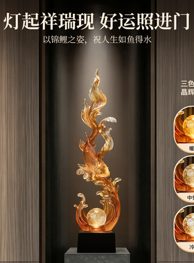年年有余锦鲤招财摆件乔迁送礼