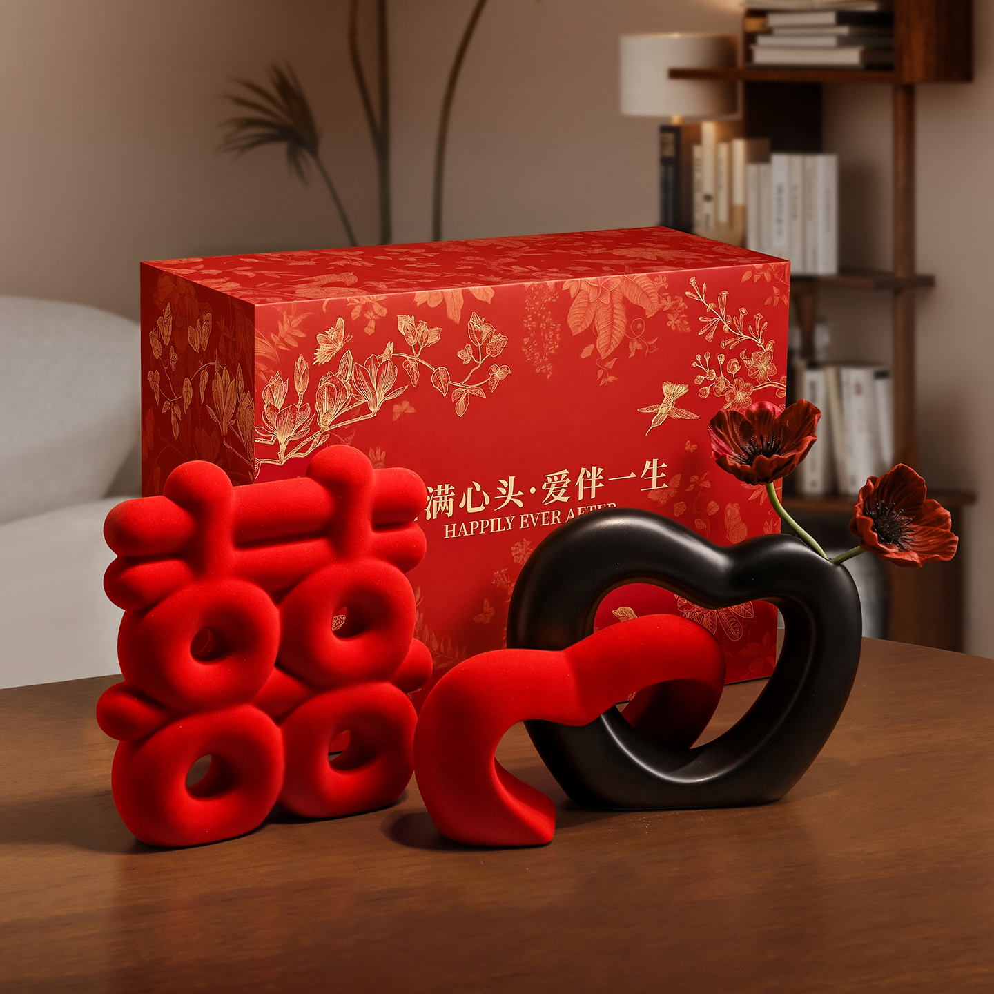 新年吾家有喜爱心花瓶红色双喜字装饰品摆件套装结婚喜庆婚房用品,淘宝优惠券,粉丝福利购,淘宝优惠卷