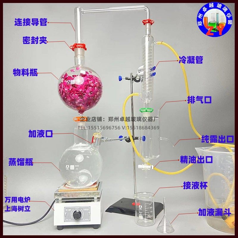 全玻璃花瓣鲜花提取精油纯露提取分离器装置125000ml蒸汽蒸馏设备,淘宝优惠券,粉丝福利购,淘宝优惠卷