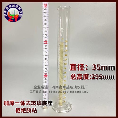 量入式玻璃量筒150ml具塞量筒带in标志耐酸碱刻度实验量器量杯-图2