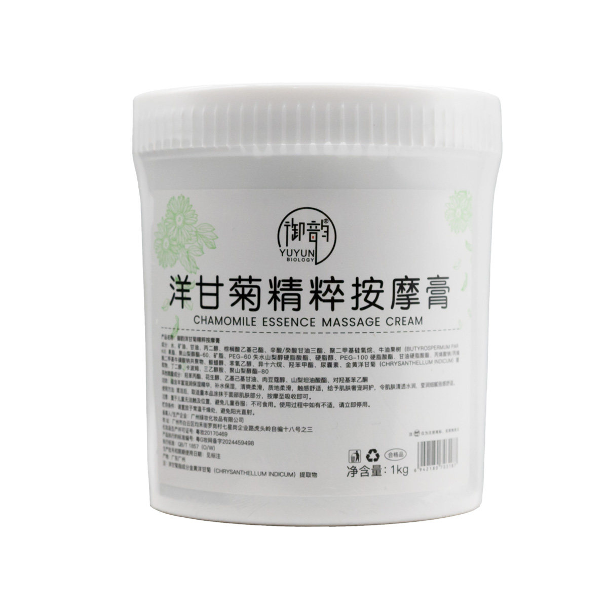 御韵洋甘菊按摩膏霜补水紧致毛孔脸部面部按摩清洁美容院专用,淘宝优惠券,粉丝福利购,淘宝优惠卷