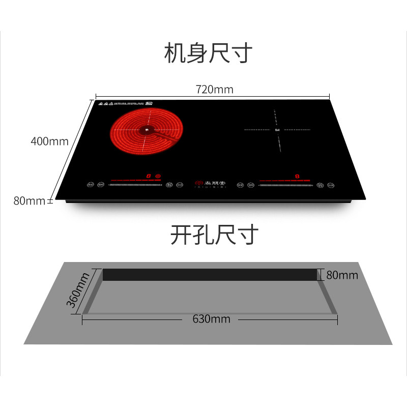 尚朋堂ys-ic34h83双灶家用电陶炉 尚朋堂小家电电磁炉/陶炉