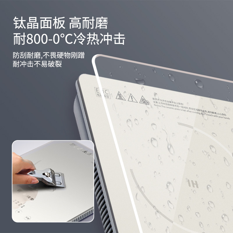 尚朋堂电磁炉家用电池节能炒菜火锅 尚朋堂小家电电磁炉/陶炉