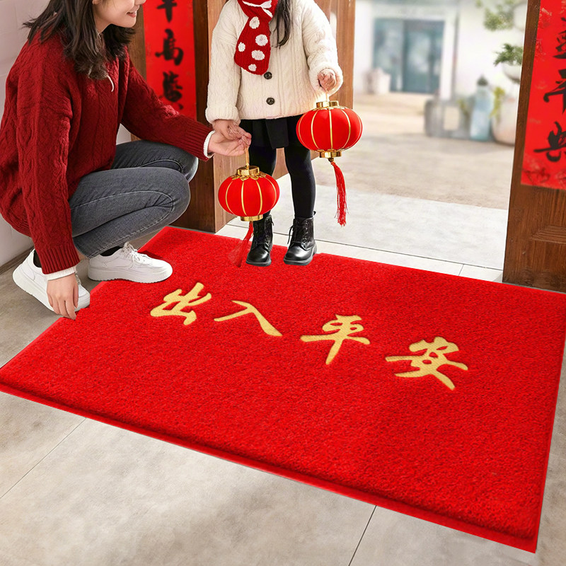 红色出入平安入户地垫丝圈防滑门口脚垫商铺大尺寸进门门垫地毯,淘宝优惠券,粉丝福利购,淘宝优惠卷