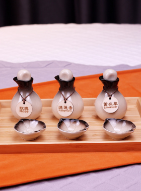 spa水疗美容院芳香选香瓶陶瓷闻香瓶精油瓶分料碗白色竹托盘套装