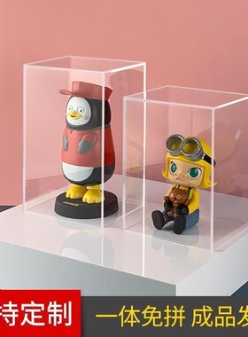 亚克力高透防尘展示盒定制