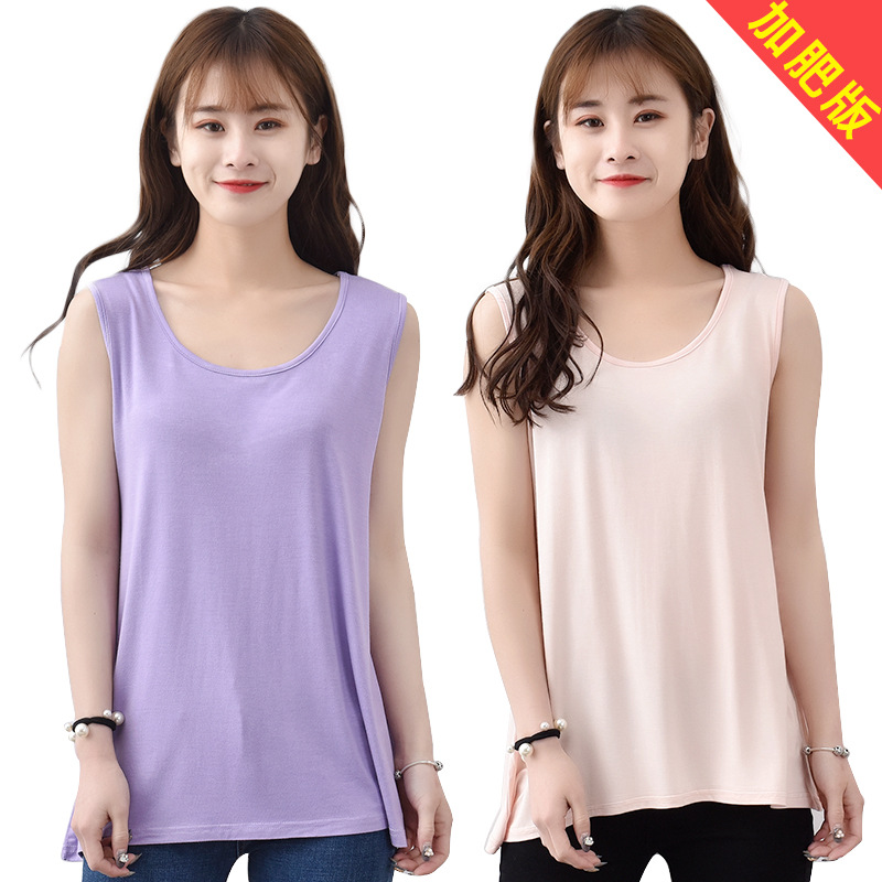 特大码特大号女装胖MM莫代尔加肥加大显瘦200斤宽肩吊带背心300斤