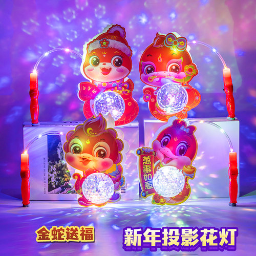 新款蛇年灯笼彩虹圈卡通蛇宝宝发光弹力彩虹圈夜市地摊玩具小礼品 - 图2