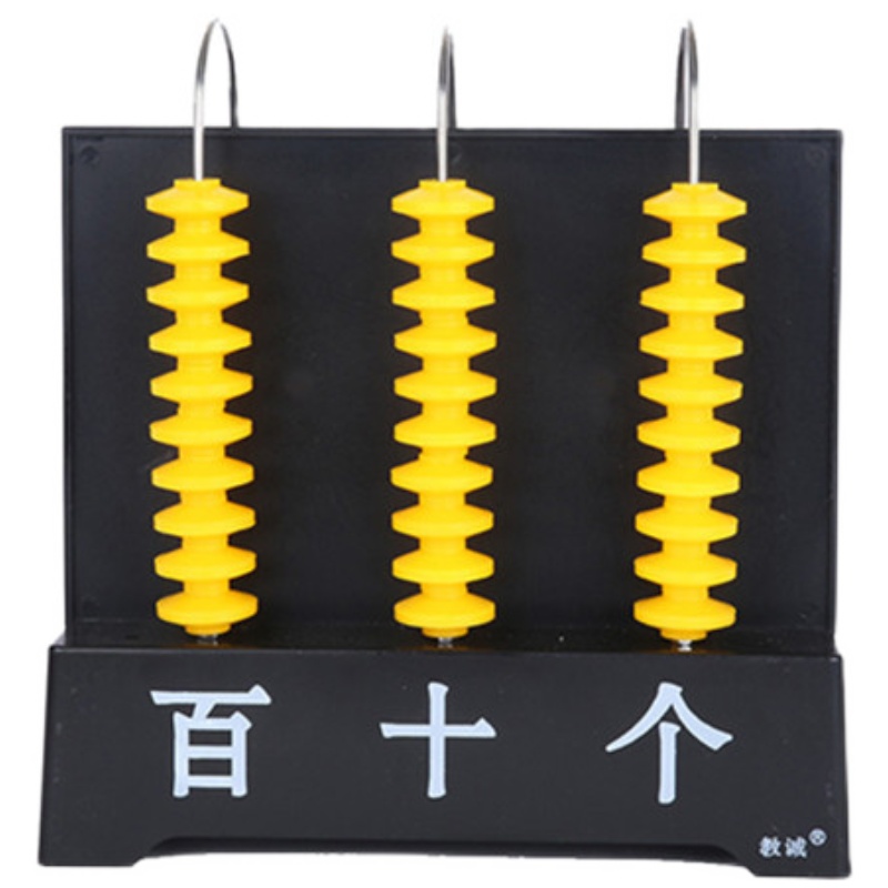 计数器小学数学教具教师用教学三档五档九档一二年级计数架大号-图3