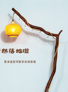 创意天然映山红树枝带灯罩衣帽架