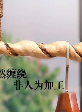 林意关注加收藏赠送短树枝