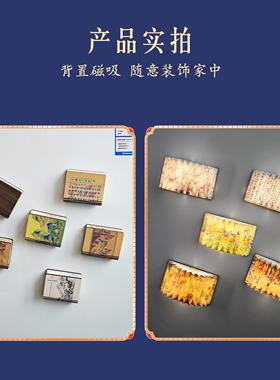中国风文创小礼品定制送老外古风纪念品中式书本小夜灯冰箱贴装饰