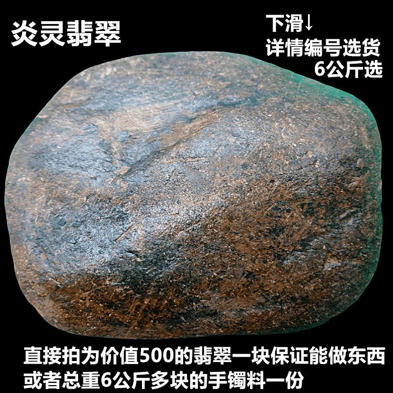 老坑缅甸翡翠玉石帝王绿玻璃种阳绿手镯牌子戒面挂件详情编号选货