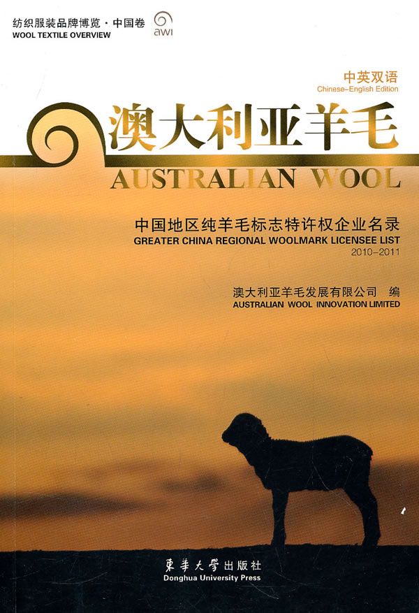 金融科技年度十大技术趋势：隐私计算区块链都是重点，虚拟人重构金融经理