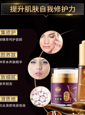 焕肤新肌肤改善肌肤细纹