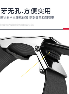 无牙男腰带航空牛津带