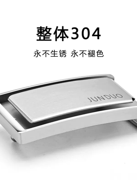 不锈钢平滑扣头内穿式皮带头