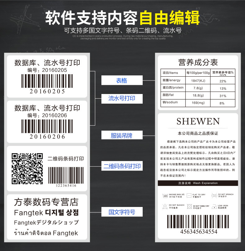 标签打印机条码打印机打不干胶热敏纸标签纸亚马逊贴纸小型标签机-图2