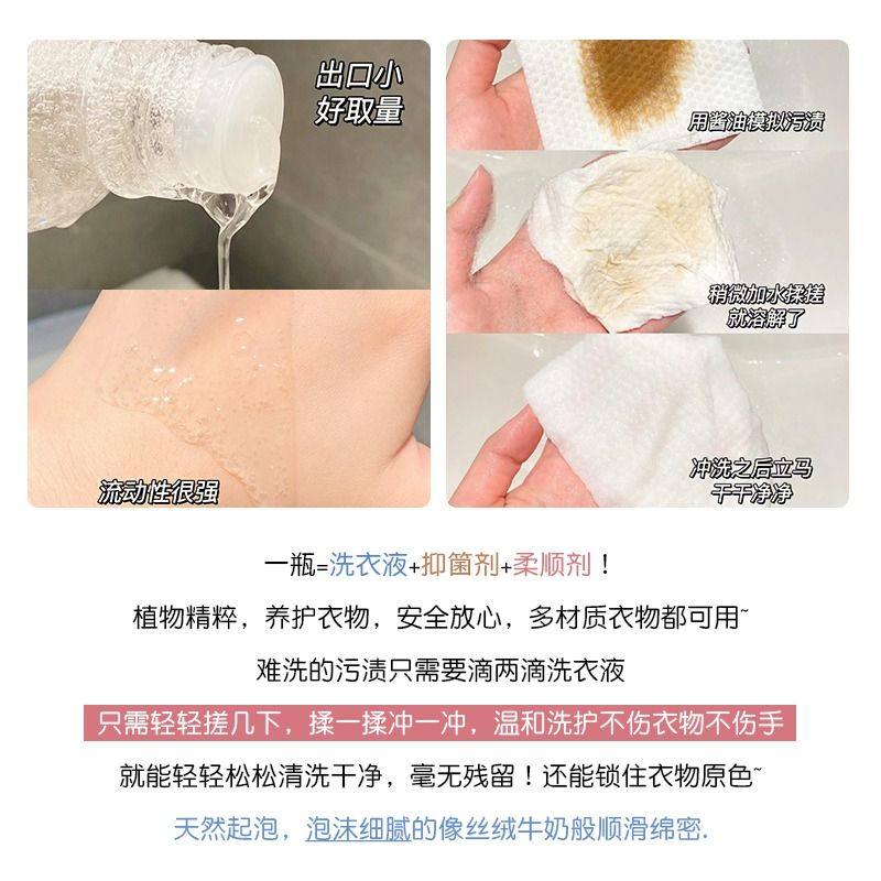 泰国芝芙莲内衣内裤清洗液洗衣液洗涤剂女士专用抑菌家庭装500ML,淘宝优惠券,粉丝福利购,淘宝优惠卷