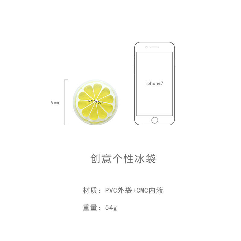 夏季旅行便携户外降温保鲜冰袋 可爱甜美萌水果系列降温冷敷冰包 - 图2