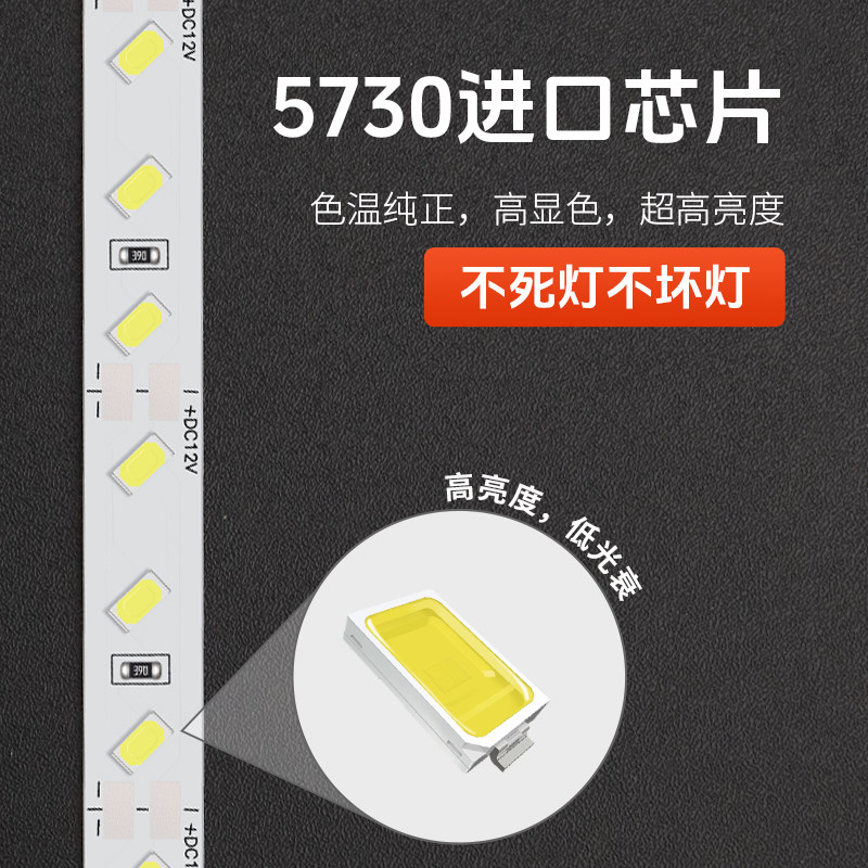 12V 5730柜台led灯长条灯条 珠宝展示货柜装饰灯铝槽led灯带高亮,淘宝优惠券,粉丝福利购,淘宝优惠卷
