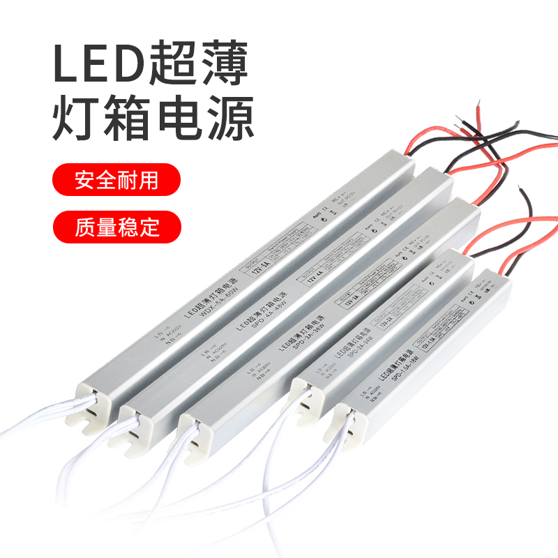 220V转变5V12V24V直流开关电源3a5a10a监控变压器LED灯带条电源伏 - 图2