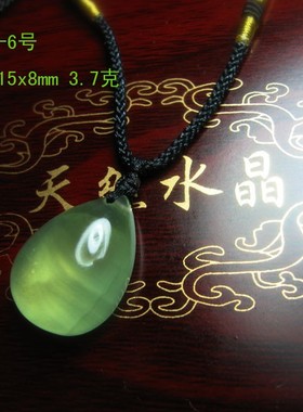 天然绿色石榴石水晶实物图吊坠